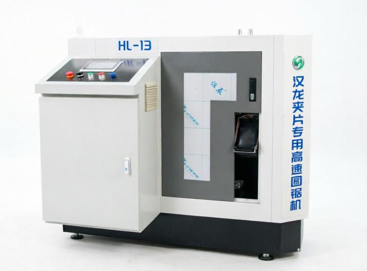 HL-18夾片高速圓鋸機